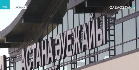 Азиада-2018: Джиу-джитсудан Қазақстан құрамасы елге оралды