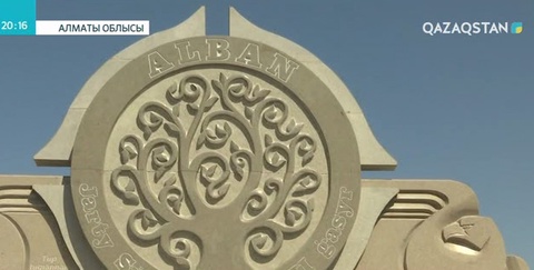 Алматы облысында Жарты баба мемориалдық кешені ашылды