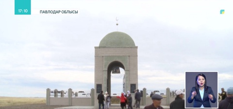 Павлодарда Ақбалық хазіретке кесене салынды