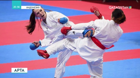 Индонезиядағы Азия ойындарын Қазақстан құрамасы 9-орынмен аяқтады