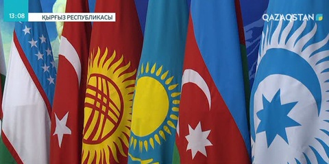 Түркітілдес мемлекеттер саммитінде Шолпан-Ата декларациясы қабылданды