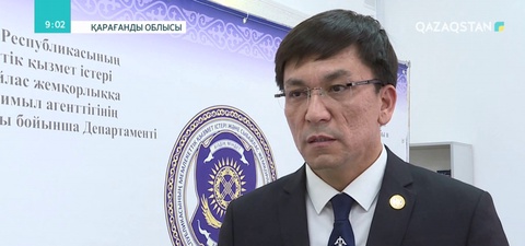 Жезқазғанда ата-аналардан артық құжат талап еткен екі мектептің директоры жауапқа тартылды