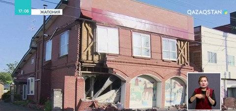 Жапонияда қуатты зілзаладан 7 адам қаза тапты