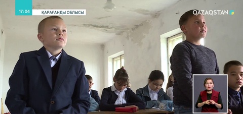 Тұзды ауылының оқушылары ескі әкімдіктің ғимаратында оқып жатыр