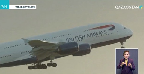 «British Airways» компаниясының веб-сайтынан мәліметтер ұрланды