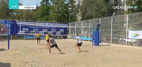 Алматыда жағажай волейболынан ел чемпионаты басталды