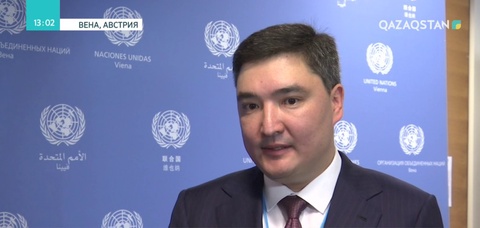 БҰҰ сыбайлас жемқорлыққа қарсы күрес конгресін 2025 жылы елордада өткізуге ұсыныс білдірді