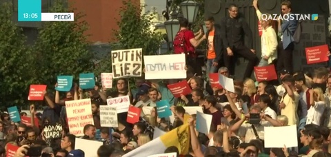 Ресейде зейнетақы реформасына қарсы шеру өтті