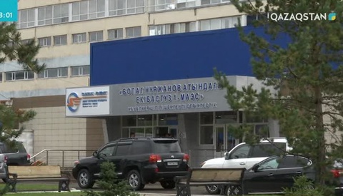 Электр қуатын үнемдеу басты қажеттілік