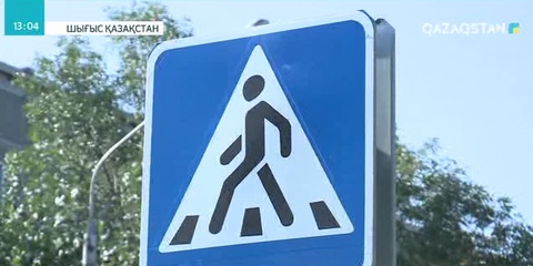Өскемен қаласының оқушылары жол жүру қауіпсіздігін үйренуде
