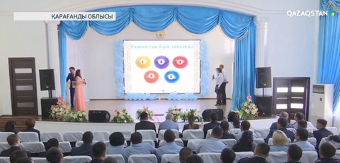 Қарағанды облысында мемлекеттік тілді еркін меңгерген ең үздік полицейлер анықталды