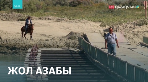 Қазалы ауданының тұрғындары жол азабын тартуда