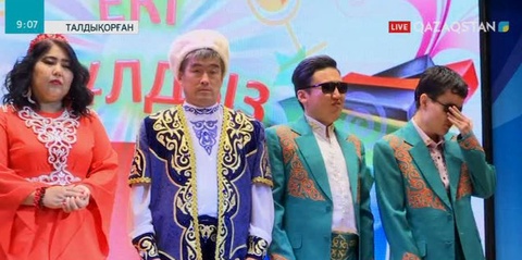 Талдықорғанда зағип және көру қабілеті нашар жандар арасында республикалық «Екі жұлдыз» ән байқауы өтуде