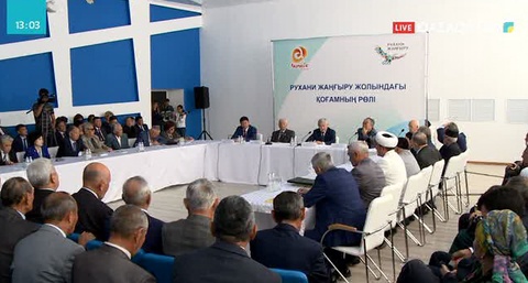 Ақтөбеде зиялы қауым өкілдері кездесті