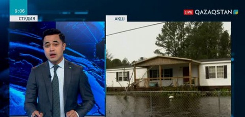 «Флоренс» дауылы салдарынан жүрген су тасқыны құрбандарының саны 23-ке жетті