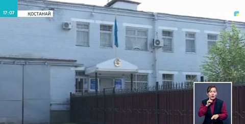 Қарындасына донор болуы үшін түрмедегі жігітті Астанадағы ауруханаға әкелетін болды