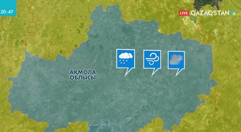 Алдағы күндері солтүстік облыстарда жаңбыр мен бұршақ жаууы мүмкін