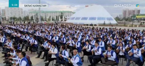Оралда бір мезетте 1700 адам күй орындады