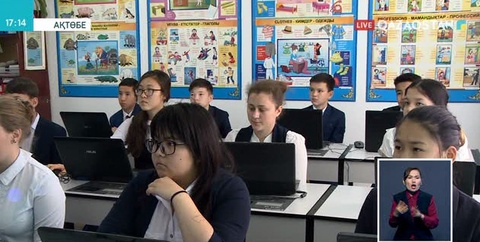 «Нұр Отан» партиясы «English for jastar» жобасын бастады