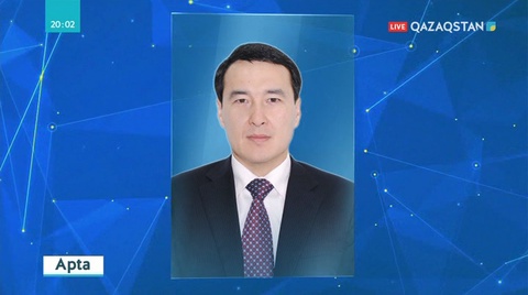 Осы аптада Әлихан Смайылов ҚР Қаржы министрі болып тағайындалды