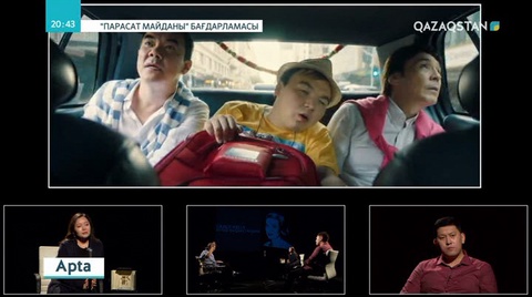 Тәуелсіздік тарихында тұңғыш рет «Кинематография туралы» заң жобасы әзірленді