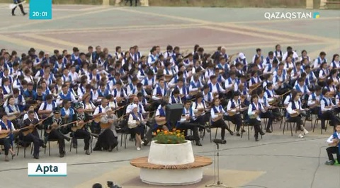 Орал шаһарында 1700 адам бір мезетте Құрманғазының күйлерін орындады