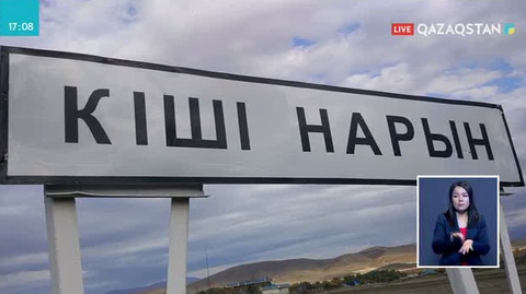 ШҚО-да сібір жарасының қайдан шыққаны белгілі болды