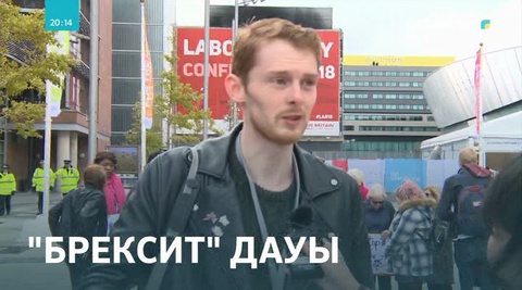 Ұлыбританияда «Брекситке» қарсы шеру болды