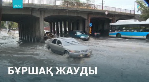 Алматыда бұршақ аралас жаңбыр жауды