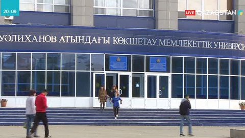 Көкшетауда жатақхана жетпеген студенттерге қонақ үйден орын беріледі
