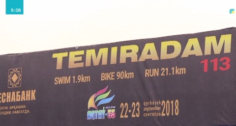 Ақтауда триатлоннан жарыс өтті