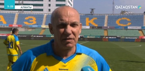 Ардагер футболшылардың жолдастық кездесуі