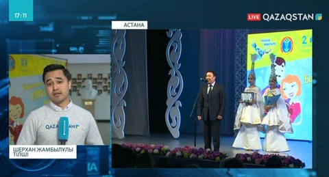 «Бақытты отбасы формуласы» атты байқаудың жеңімпаздары анықталды