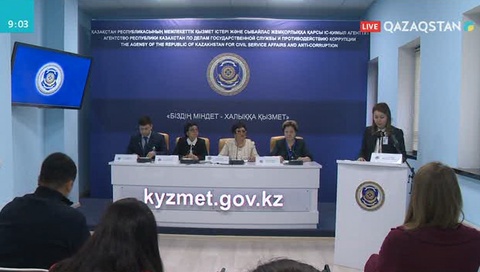 Мемлекеттік қызмет көрсету сапасы артып келеді