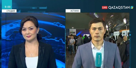 Астанада Astana Media Week форумы басталды