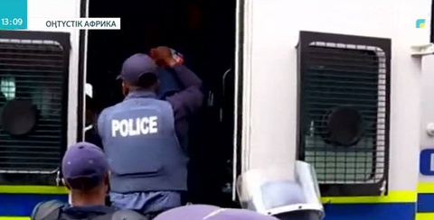 Кейптаунда сыбайлас жемқорлыққа қарсы шеру полициямен қақтығысқа ұласты