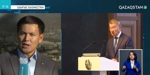 Өскеменде «Алтай Invest 2018» форумы өтті