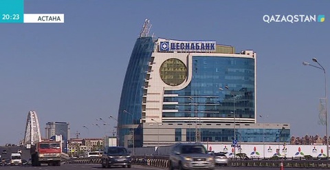 «Цеснабанктің» жағдайы тұрақты