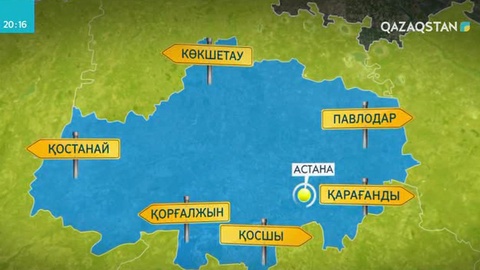 Астанаға кіру ақылы болмақ