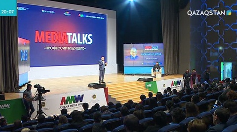«Astana Media Week» апталығының алғашқы күні аяқталды