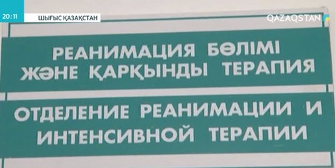 Өскеменде екі жұмысшы тірідей өртеніп кете жаздады