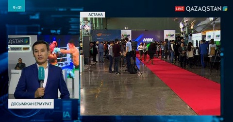 «Astana Media Week» апталығының екінші күні өтуде