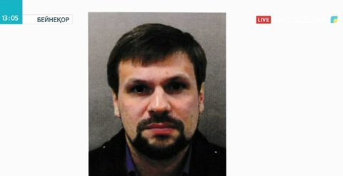 Скрипальдарды улады деген күдікті табылды