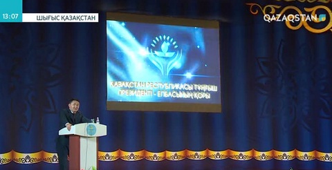 ҚР Тұңғыш Президенті қорының өкілдері Шығыс өңірінің жастарымен кездесу өткізді