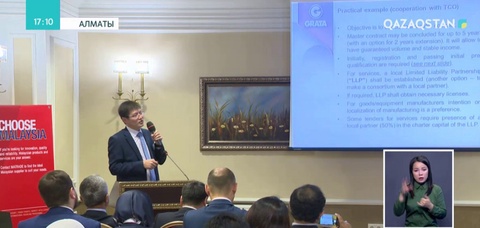 Малайзия мен Қазақстан арасындағы сауда айналымы артып келеді