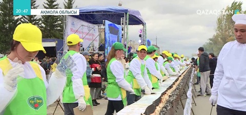 Ақмола облысында әлемдегі ең ұзын кәуап дайындалды