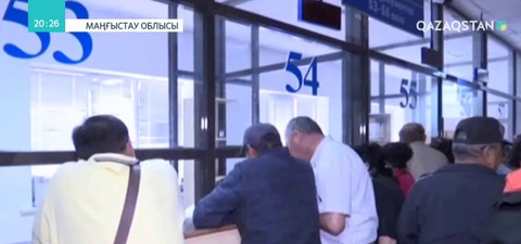 Ақтауда салық төлеушілер Мемлекеттік кірістер басқармасының ғимаратына сыймай жатыр