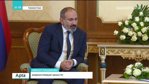 Елбасы Арменияның премьер-министрі Никол Пашинянмен кездесті