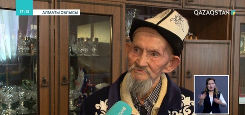 Бүгін халықаралық қарттар күні