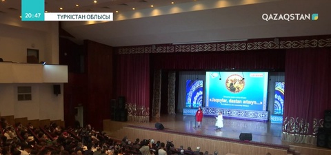 Түркістан облысында мектеп оқушылары батырлар жырын жатқа айтып, сайысқа түсті